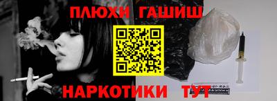 таблы Ликино-Дулёво