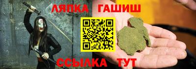 каннабис Мариинск