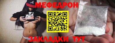 стафф Малоярославец