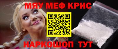таблы Ликино-Дулёво