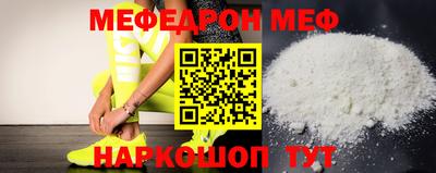 кристаллы Малгобек