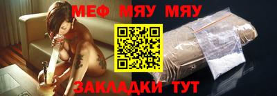 каннабис Мариинск