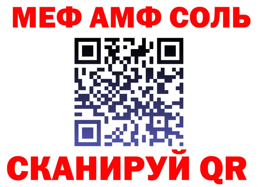 A PVP VHQ зеркало это mega Ковров