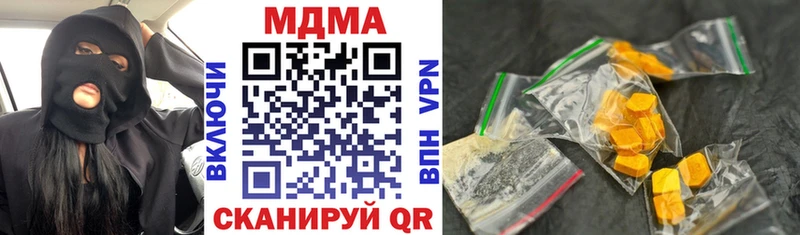 МДМА молли  Ковров 