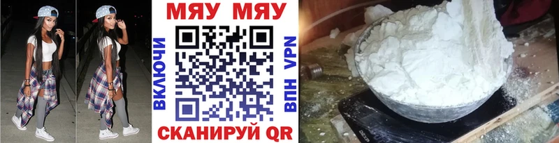 Мефедрон мука  даркнет сайт  Ковров 