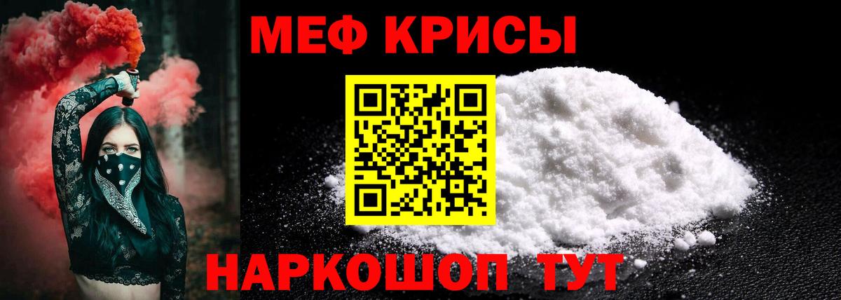 Ковров  МЯУ-МЯУ  МЕФ мяу мяу  МЯУ-МЯУ  Вход с VPN  МЯУ-МЯУ VHQ 