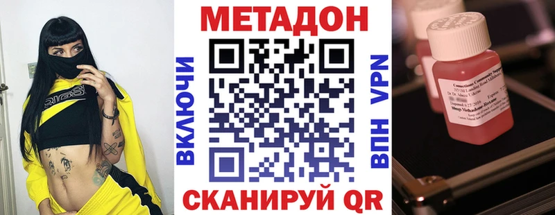 Метадон мёд Ковров