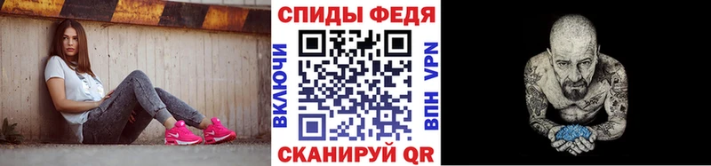 МЕТАМФЕТАМИН винт  Ковров 
