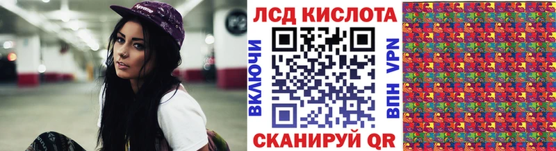Марки 25I-NBOMe 1500мкг  Ковров 