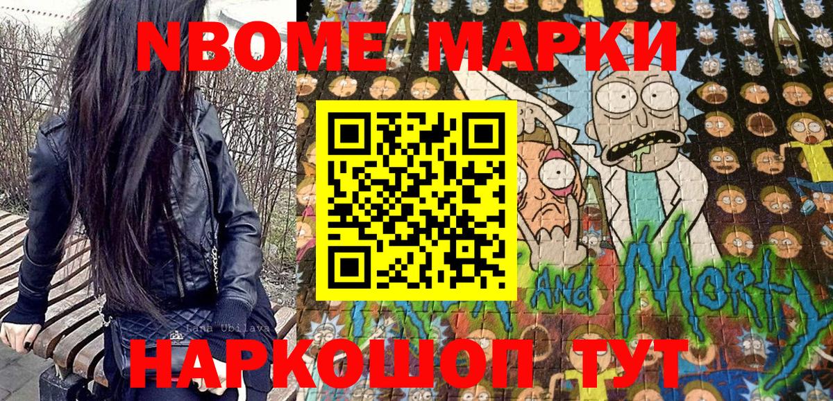 Наркотические марки 1,5мг  Наркотические марки 1,5мг  Вход с VPN  Ковров 