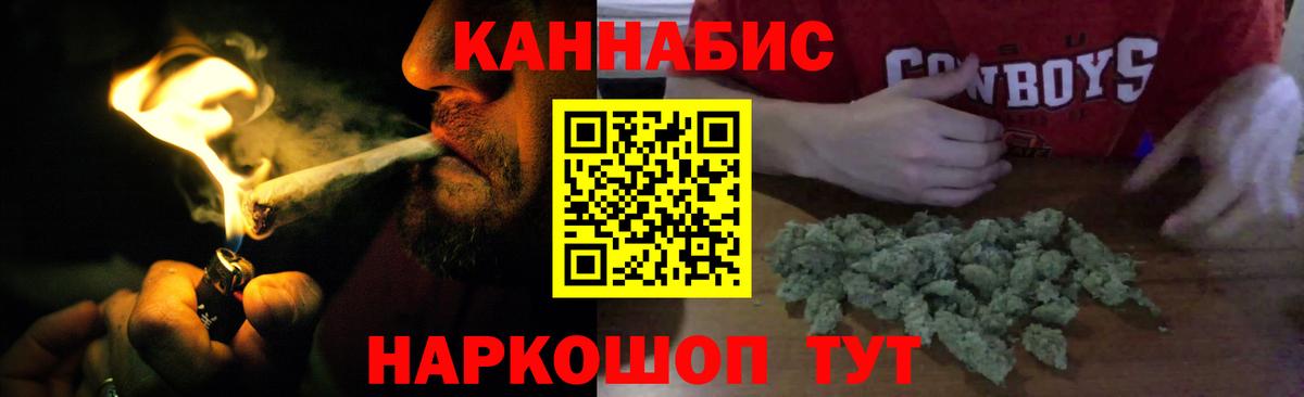 Шишки марихуана тримм  Бошки марихуана THC 21%  Бошки Шишки ГИДРОПОН  Вход с VPN  Ковров  МАРИХУАНА THC 21% 